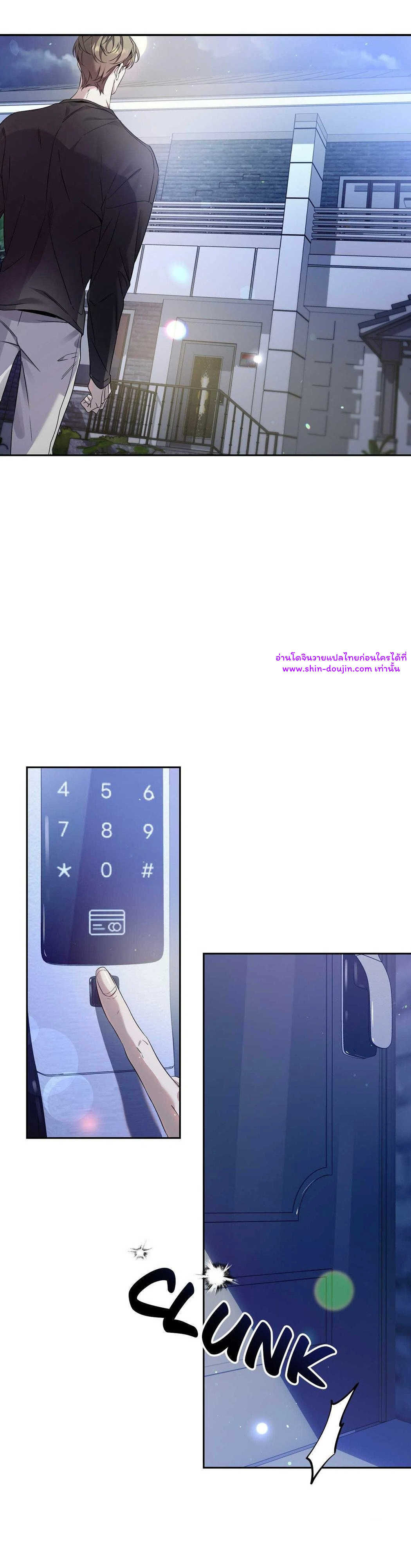 To Me Who Doesn’t Love You EP 16